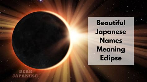japanese name meaning eclipse